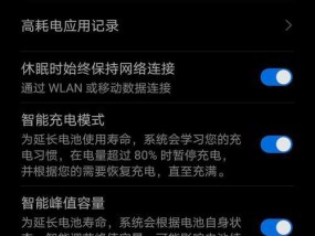 手机一按接听就挂断怎么回事？如何解决？