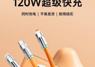 手机快速充电器如何设置？加粗充电线有特殊要求吗？