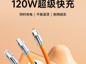 手机快速充电器如何设置？加粗充电线有特殊要求吗？