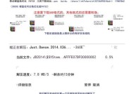 迷你主机搭配移动硬盘的设置方法是什么？
