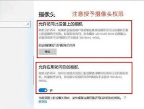 摄像头录播视频的操作步骤是什么？如何设置摄像头录制视频？