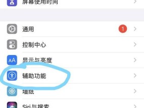 苹果手机照片隐藏了怎么恢复显示？