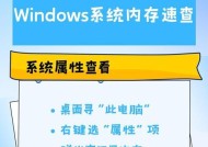 电脑缺少内存条会卡顿吗如何解决？