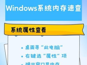 电脑缺少内存条会卡顿吗如何解决？