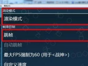 游戏如何添加到模拟器中？