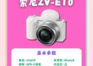 相机无线续航性能如何？