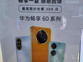2000元左右的华为手机推荐？哪款性价比最高？