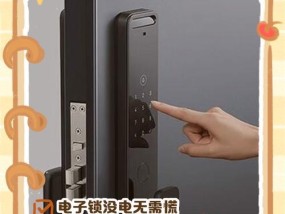 充电宝给智能门锁充电安全吗？