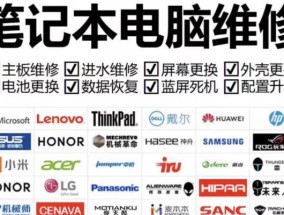 联想笔记本电脑主板更换费用是多少？