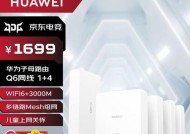 凌霄字母路由器安装步骤是什么？