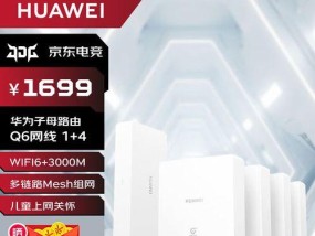 凌霄字母路由器安装步骤是什么？