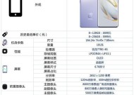 华为h3-pro如何连接手机？连接步骤和注意事项是什么？
