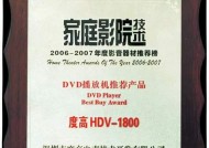 魅度全套音响质量评价如何？