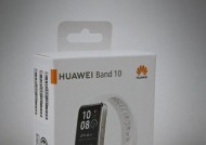 华为手环10的激活步骤是什么？