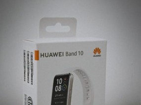 华为手环10的激活步骤是什么？