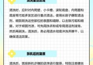 潜水艇洗衣机（技术革新使潜水艇洗衣机成为新宠）