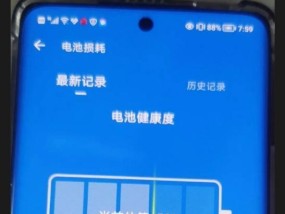 华为手机电池健康怎么看？如何检查电池状态？