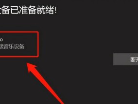华为蓝牙耳机如何修改名字？修改后如何同步？