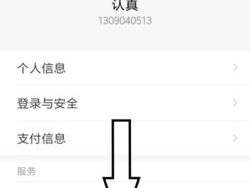 小米手机隐藏相册的方法是什么？隐藏后如何找回照片？