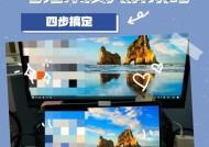 JBL4连接笔记本电脑的步骤是什么？遇到问题如何解决？