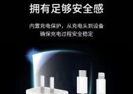 润强充电器头拆卸步骤是什么？拆开后如何清理？