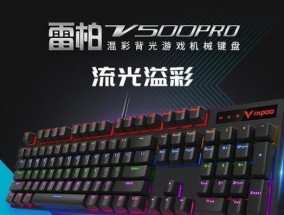 键盘价格大幅下降的原因是什么？
