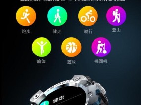索尼蓝牙耳机手表使用步骤是什么？