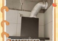 家用油烟机清洗技巧（让油烟机焕然一新的清洁方法）