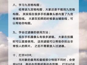 手机拍照时如何快速对焦避免延迟？