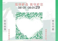 三星手机截屏生成二维码的方法是什么？