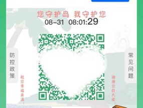 三星手机截屏生成二维码的方法是什么？