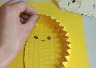 游戏机立体场景制作教程？