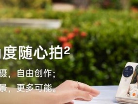 手拿小折叠屏手机该怎么拍照？拍照技巧有哪些？
