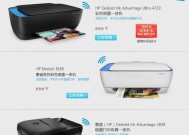 京东打印机打印操作指南是什么？