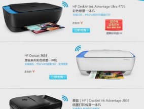 京东打印机打印操作指南是什么？
