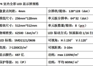 显示器箱体发黄如何清洗？有效方法是什么？