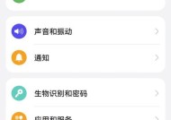 华为手机如何下载小米应用？