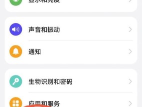 华为手机如何下载小米应用？