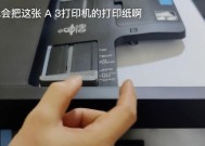 复印机如何调整设置进行书本缩印？缩印效果不满意如何调整？