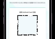 三防手机投屏操作方法？投屏后如何控制手机？