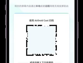 三防手机投屏操作方法？投屏后如何控制手机？