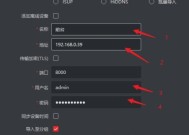 海康互联电脑版如何下载安装？