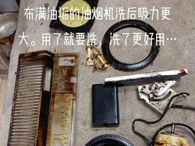 有效清洗油烟机的方法（打造清新厨房环境的技巧）