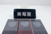 网吧黑莓键盘有何特点？它与普通键盘有何不同？