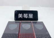 网吧黑莓键盘有何特点？它与普通键盘有何不同？
