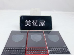 网吧黑莓键盘有何特点？它与普通键盘有何不同？