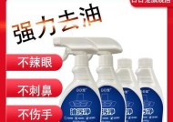 如何彻底除去油烟机上的油污（有效清洗方法及注意事项）