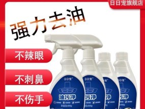 如何彻底除去油烟机上的油污（有效清洗方法及注意事项）