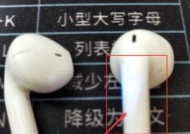 妙普乐蓝牙耳机配对步骤是什么？配对过程中需要注意什么？