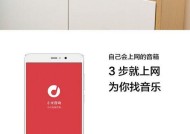 电脑音箱推荐电台的设置方法是什么？